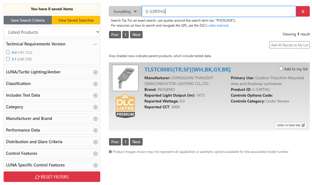 QPL Screenshot showing results of a product ID search